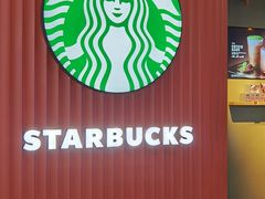 -星巴克(上海虹桥站2A检票口)