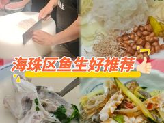 -鹤睦鱼生·啫啫煲·海鲜(保利百合店)
