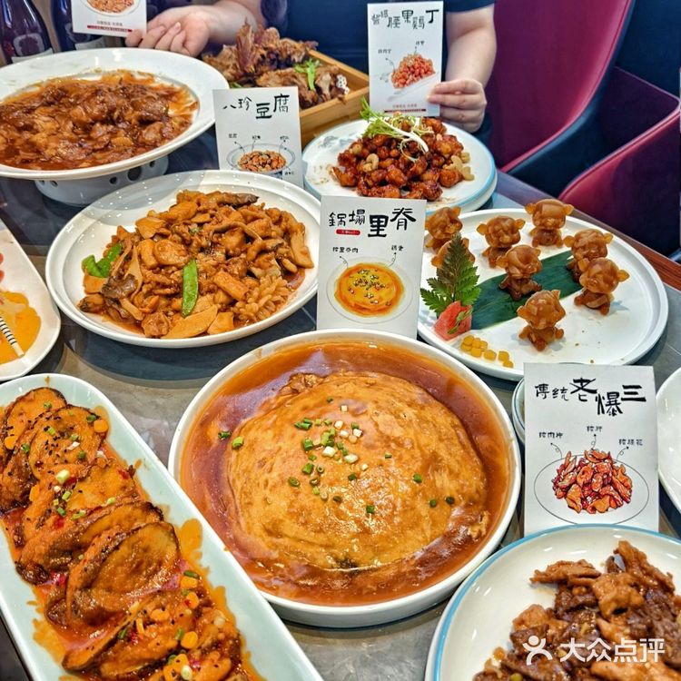 聚会宝地🌹天津人都知道的馆子!