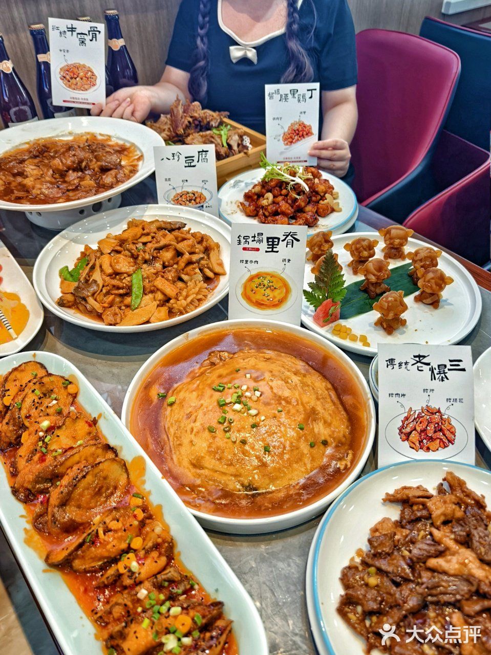 聚会宝地🌹天津人都知道的馆子！ 