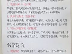 -西湖文化广场