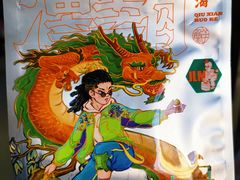 -金粒门·新鲜零食(坡子街店)