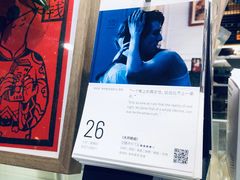 -Jamaicablue Coffeeshop(中央广场店)
