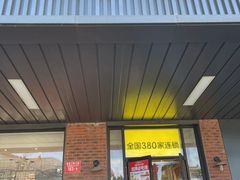 -味多美蛋糕(安定门店)