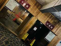 -天芳悦潭度假村温泉