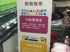 -百佳汇超市(日业广场店)