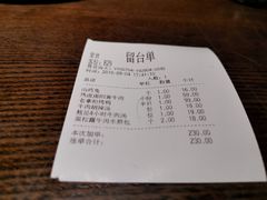 账单-掌柜的店·河南菜(世茂店)