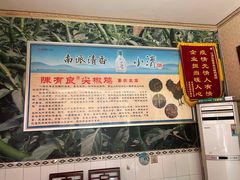 -陈有良尖椒鸡(江津总店)