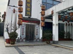 -映像徐州(滨湖店)