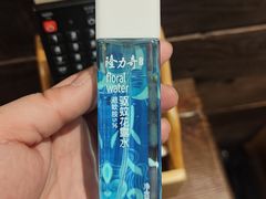 -乌村
