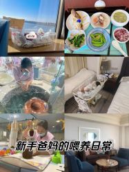 -新寰亚月子会所(金鸡湖凯宾店)