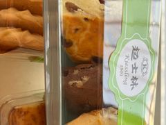 -起士林(荣安大街店)