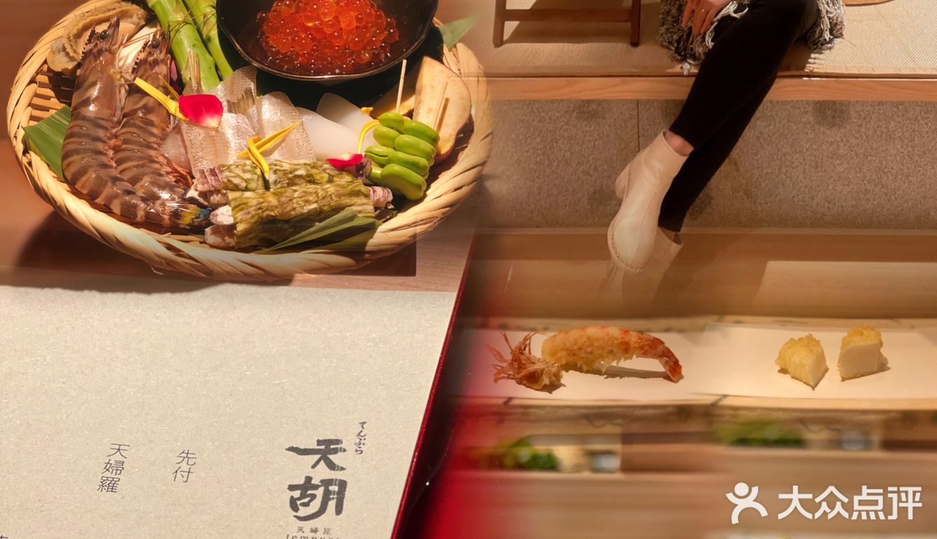🍢深夜食堂 の 天胡·天妇罗🍤