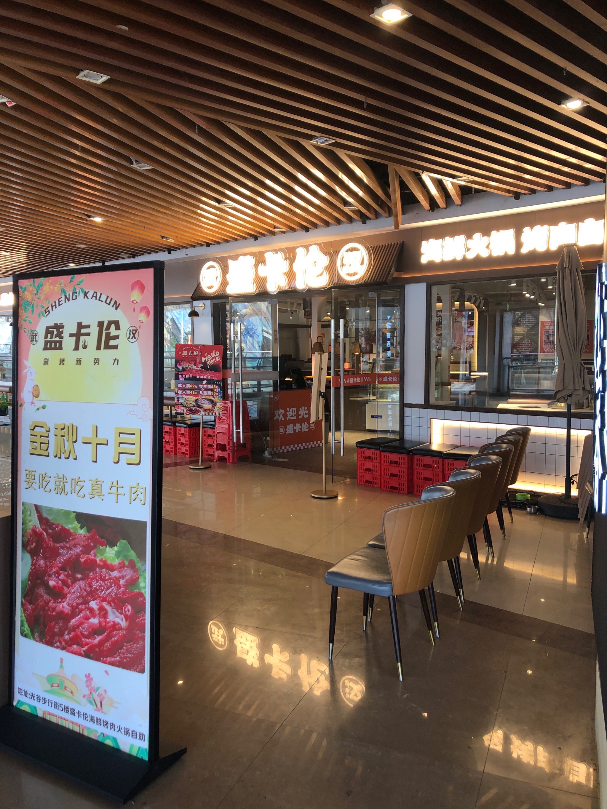 科尔沁牛肉天津专卖店图片