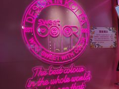 -Sweet Color美瞳隐形眼镜专营店(南翔印象城MEGA店)