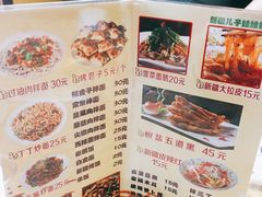 菜单-新疆儿子娃娃餐厅(锦华街店)