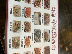-牛王庙(龙华花园店)