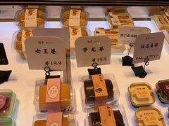 -司乎(MOMOPARK店)