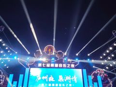 -合肥融创乐园