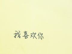 -兔爸私家小厨(新北万达店)