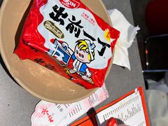 -生活如沸·顺德水牛奶火锅(大学路店)