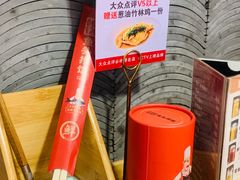 -魏铭鱼头捞饭(晋阳路店)