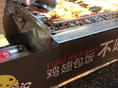 -天美汇鸡翅包饭(来福士广场店)