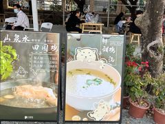 -长洲岛都市农业公园