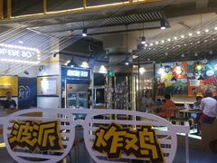 -BOPEYE·波派炸鸡(河西中央商场店)