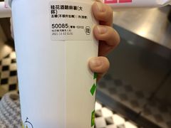 -桂桂茶(恒基名人店)
