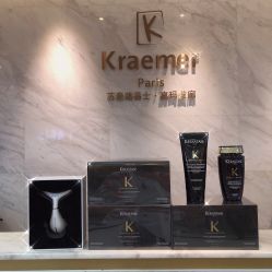 -Kraemer Paris  苏豪路易士·嘉玛发廊