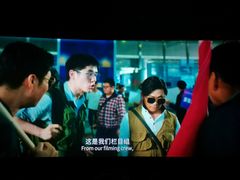 -中影国际影城(大唐西市4K临境音店)