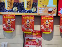 -味多美(民星路店)