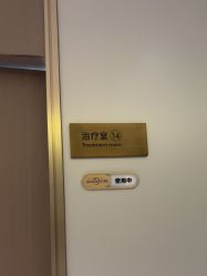 点击看大图 -深圳米兰柏羽医疗美容医院