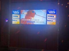 -星聚会KTV(景枫中心店)