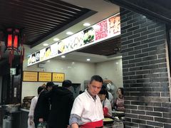 -荣阳楼(山塘街店)