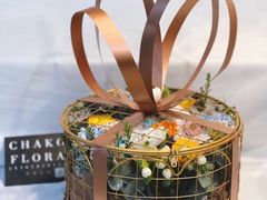 -ChaKo Flora ·茶子花艺 (市北店)