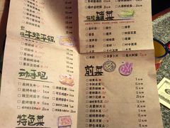 菜单-蘭奢雅集·江浙菜(青山江滩店)