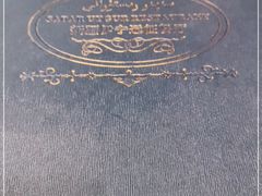 -新疆伊宁远征餐厅