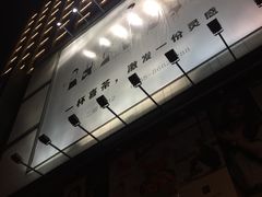 -喜茶(深圳东门1234店)