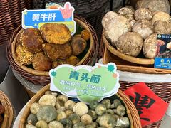 -菌彩云南野生菌火锅(万达广场店)