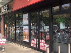 门面-肯德基(新阳光店)