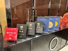 -北京泰富酒店-柏景轩中餐厅