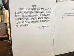 -德克士(广州南站店)