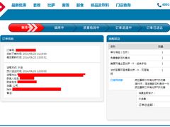 -达美乐比萨(商城路店)