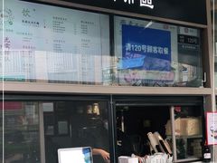 -湊湊火锅·茶憩(打浦桥日月光店)