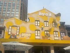 -Calix&Lay's(新天地店)