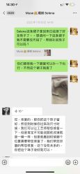 点击看大图 -MuseMarry婚纱(前海嘉里中心店)