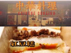 -南大门韩糕(后埭溪路店)