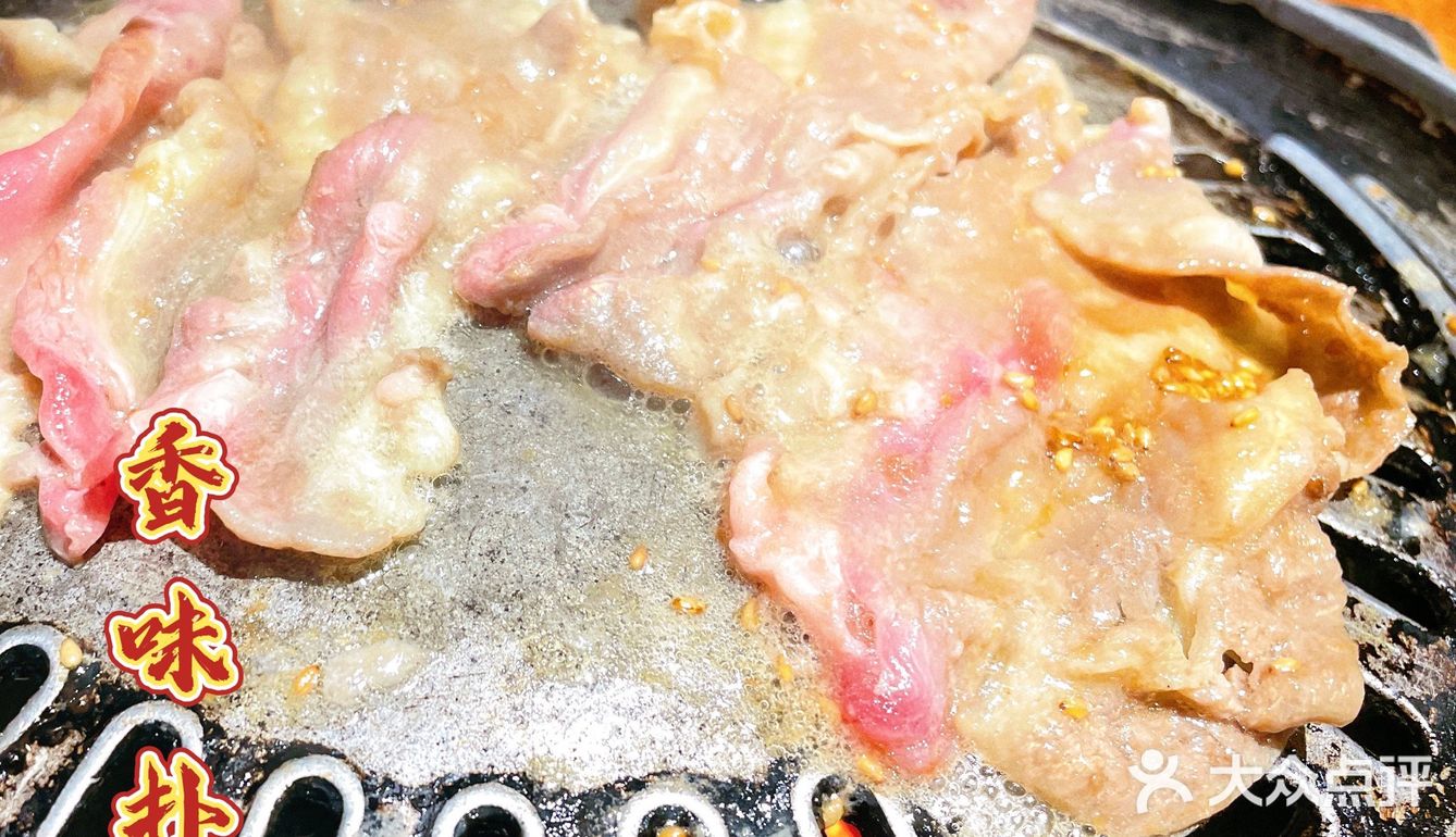 这家烤肉店每次来都超乎想象的满意